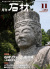 ·î´©Àкà2011ǯ11·î¹æ