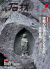 ·î´©Àкà2012ǯ1·î¹æ