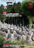 ·î´©Àкà2012ǯ3·î¹æ